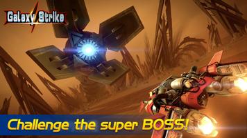 Galaxy Strike تصوير الشاشة 1