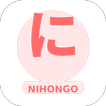 Nihongo Study and Work icon