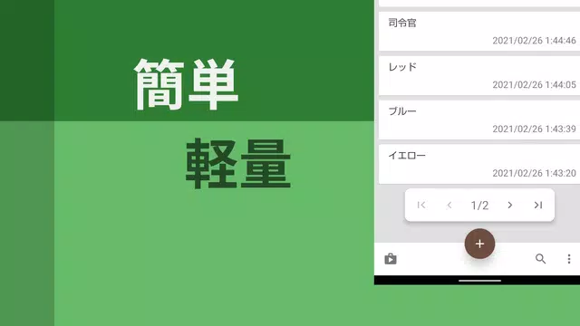 無料でももつあ キャラクター設定作成アプリ Apkアプリの最新版 Apk17 02をダウンロードー Android用 ももつあ キャラクター設定 作成アプリ Apk の最新バージョンをインストール Apkfab Com Jp