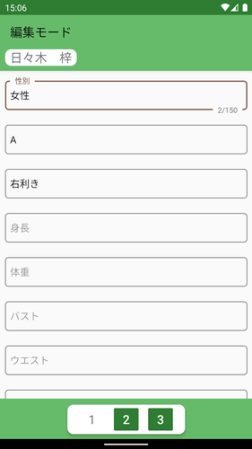 無料で ももつあ キャラクター設定作成アプリ アプリの最新版 Apk17 02をダウンロードー Android用 ももつあ キャラクター設定作成 アプリ Apk の最新バージョンをダウンロード Apkfab Com Jp