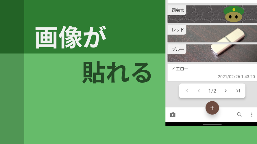 無料で ももつあ キャラクター設定作成アプリ アプリの最新版 Apk17 02をダウンロードー Android用 ももつあ キャラクター設定作成アプリ Apk の最新バージョンをダウンロード Apkfab Com Jp