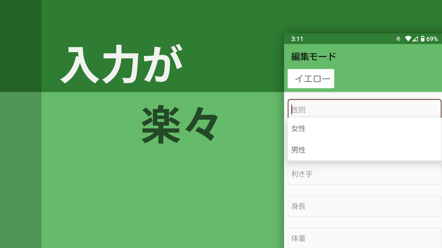 無料で ももつあ キャラクター設定作成アプリ アプリの最新版 Apk17 02をダウンロードー Android用 ももつあ キャラクター設定作成 アプリ Apk の最新バージョンをダウンロード Apkfab Com Jp 無料で ももつあ キャラクター設定作成アプリ アプリの最新版 Apk17 02をダウンロードー Android用 ももつあ キャラクター設定作成 アプリ Apk の最新バージョンをダウンロード Apkfab Com Jp