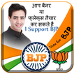 BJP Flex and Banner Maker