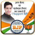 ”BJP Flex and Banner Maker