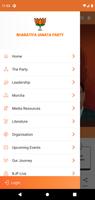 Bharatiya Janata Party App скриншот 2