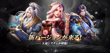 逆命使いの少年-斬滅の刃-本格的なRPG