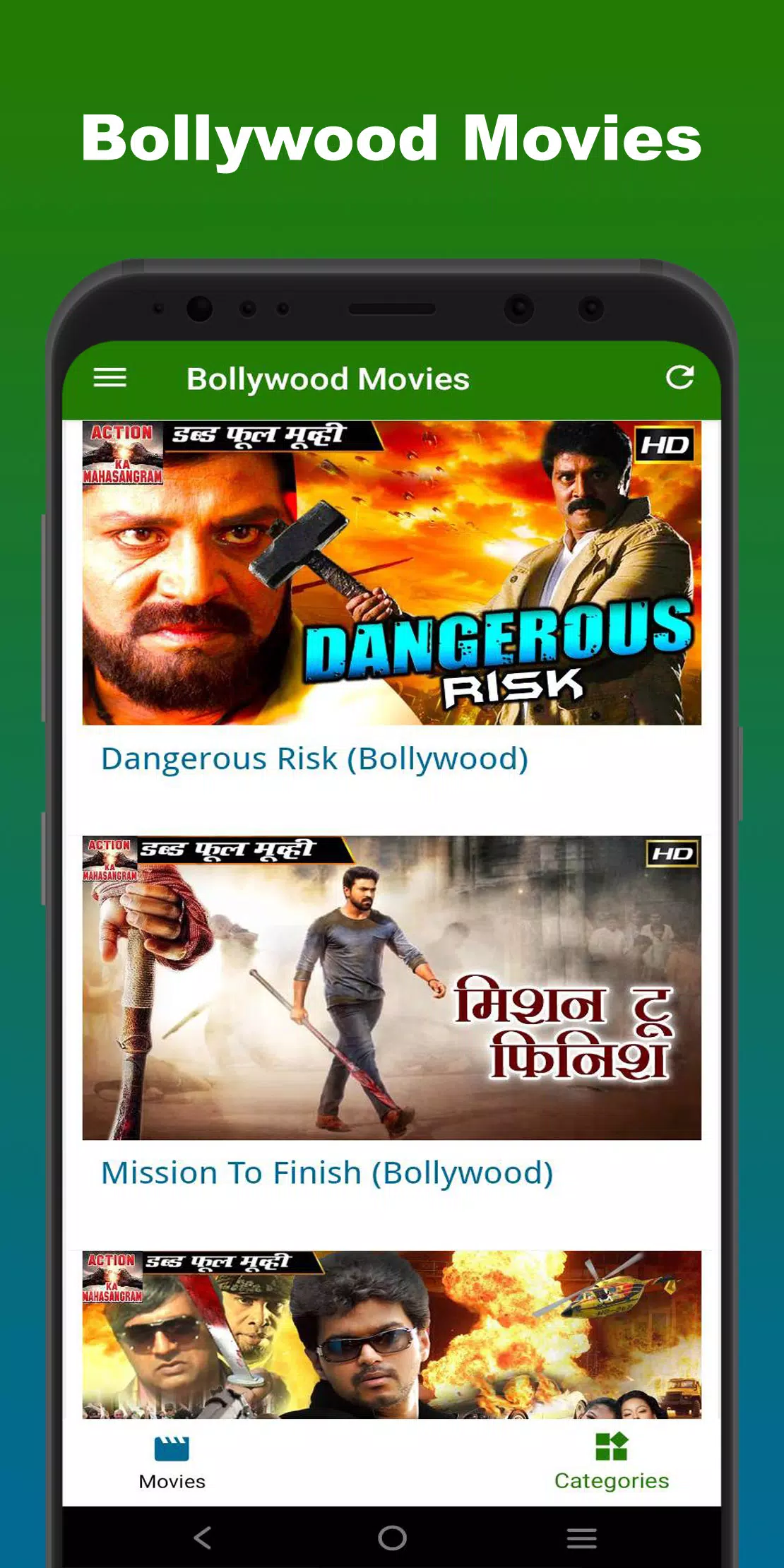 Filmyzilla APK