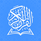 AI Noble Holy Quran: Edition