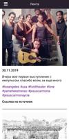 Фламенко — это ритм и жизнь ảnh chụp màn hình 1
