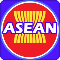 ภาษาอาเซียน AEC ASEAN LANGUAGE APK Herunterladen