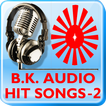 Brahma Kumaris Hit Songs - 2