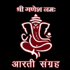 Marathi Aarti Sangrah icon