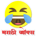 Marathi jokes Zeichen