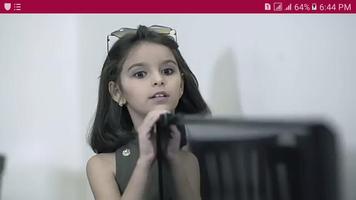 البكاية - نتالي بدون انترنت Screenshot 2