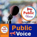 Public Voice Odisha | English and odia daily news APK
