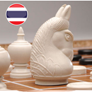 Makruk thai chess APK