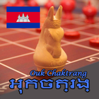 ikon អុកចត្រង្គ Ouk Chatrang