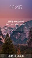 Learn Korean on Lockscreen 截圖 3