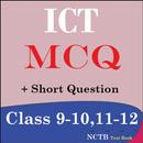 ICT MCQ APK