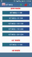 ICT MCQ постер
