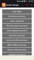 Spoken Bangla পোস্টার