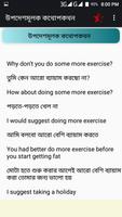 Spoken Bangla স্ক্রিনশট 3