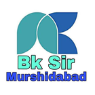 Bk Sir Murshidabad 아이콘