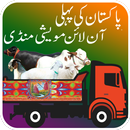 qurbani app Online Maweshi Mandi-Qurbani Animal aplikacja