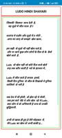 Gaming Shayari BK screenshot 1