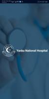 Yanbu National Hospital Affiche