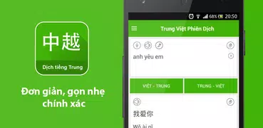 Dịch Tiếng Trung Offline