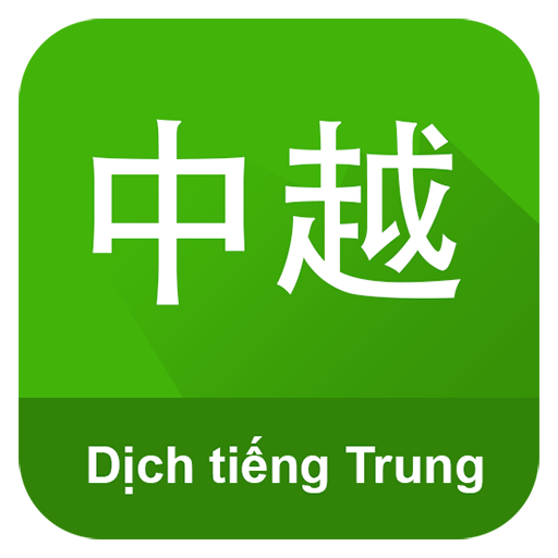 Dịch Tiếng Trung Offline
