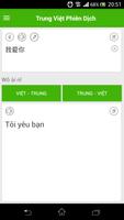 Dịch Tiếng Trung Screenshot 2