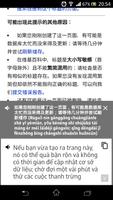 Dịch Tiếng Trung imagem de tela 3