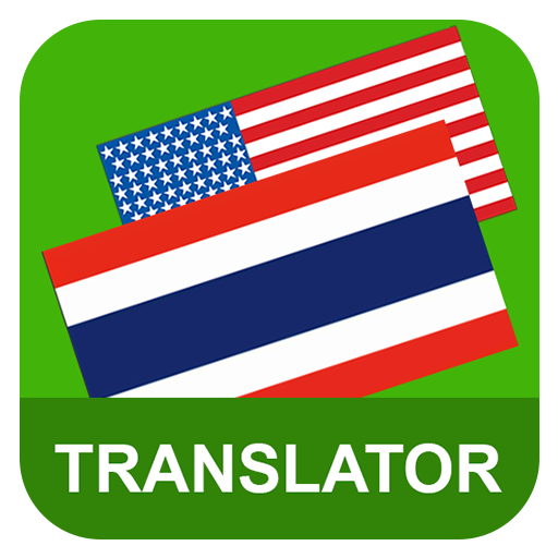 English Thai Translator