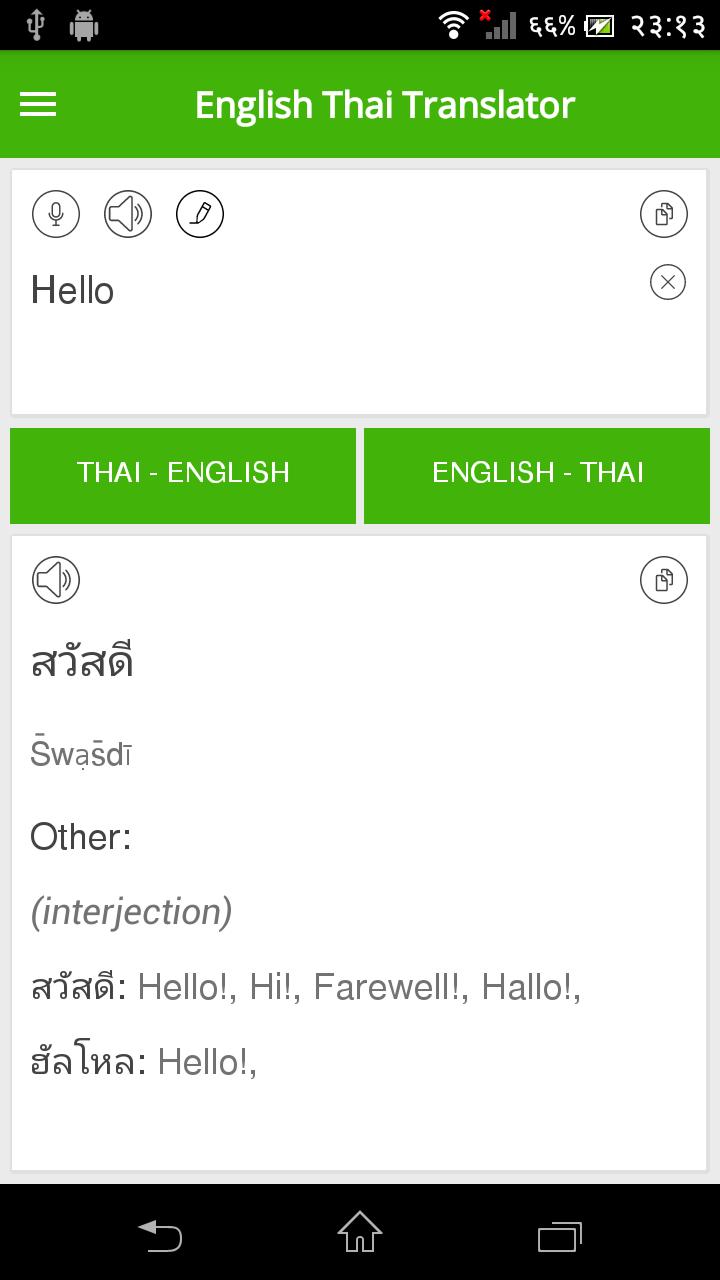 English Thai Translator For Android Apk English Thai Translator For Android