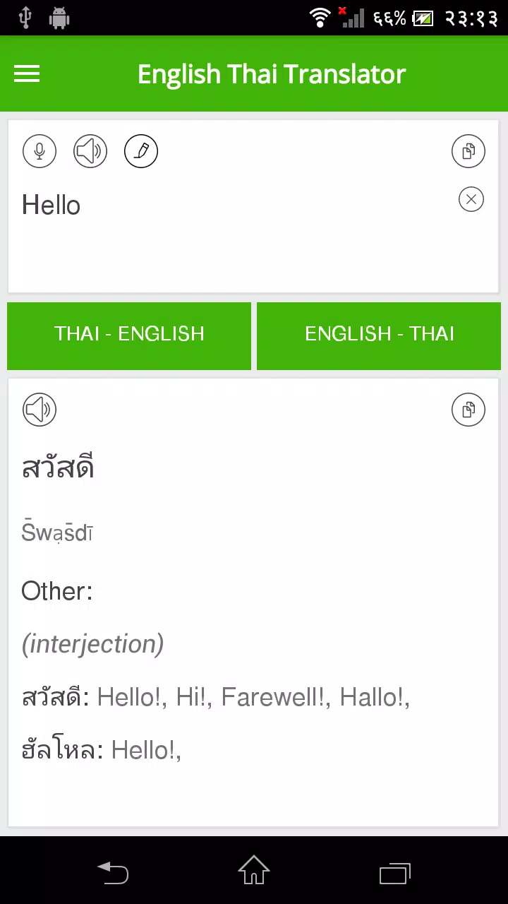 Português - Thai Tradutor APK for Android Download