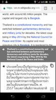 English Thai Translator capture d'écran 1