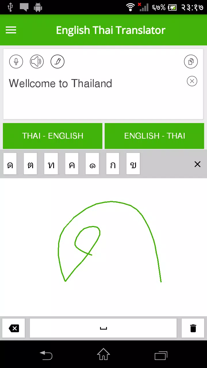 Português - Thai Tradutor APK for Android Download