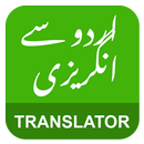 APK English Urdu Translator