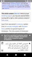 English Urdu Translator imagem de tela 1