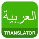 English Arabic Translator APK