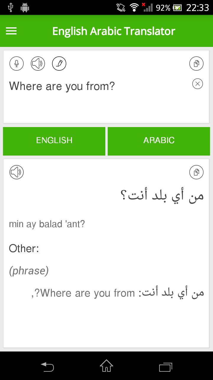 Arabic To English Translation Worksheets