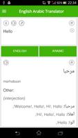 English Arabic Translator Ekran Görüntüsü 2