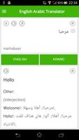 English Arabic Translator ภาพหน้าจอ 3