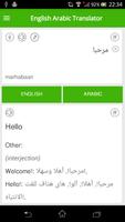 English Arabic Translator स्क्रीनशॉट 3