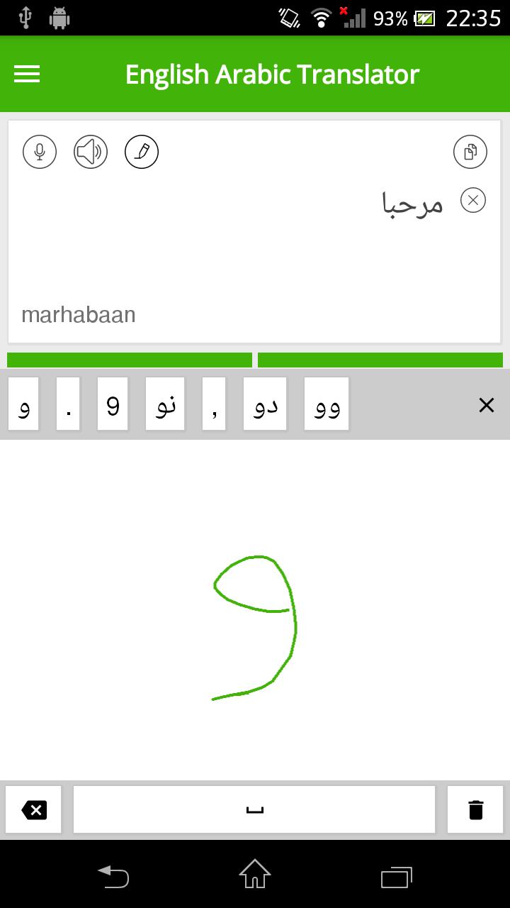  English  Arabic  Translator  for Android APK Download