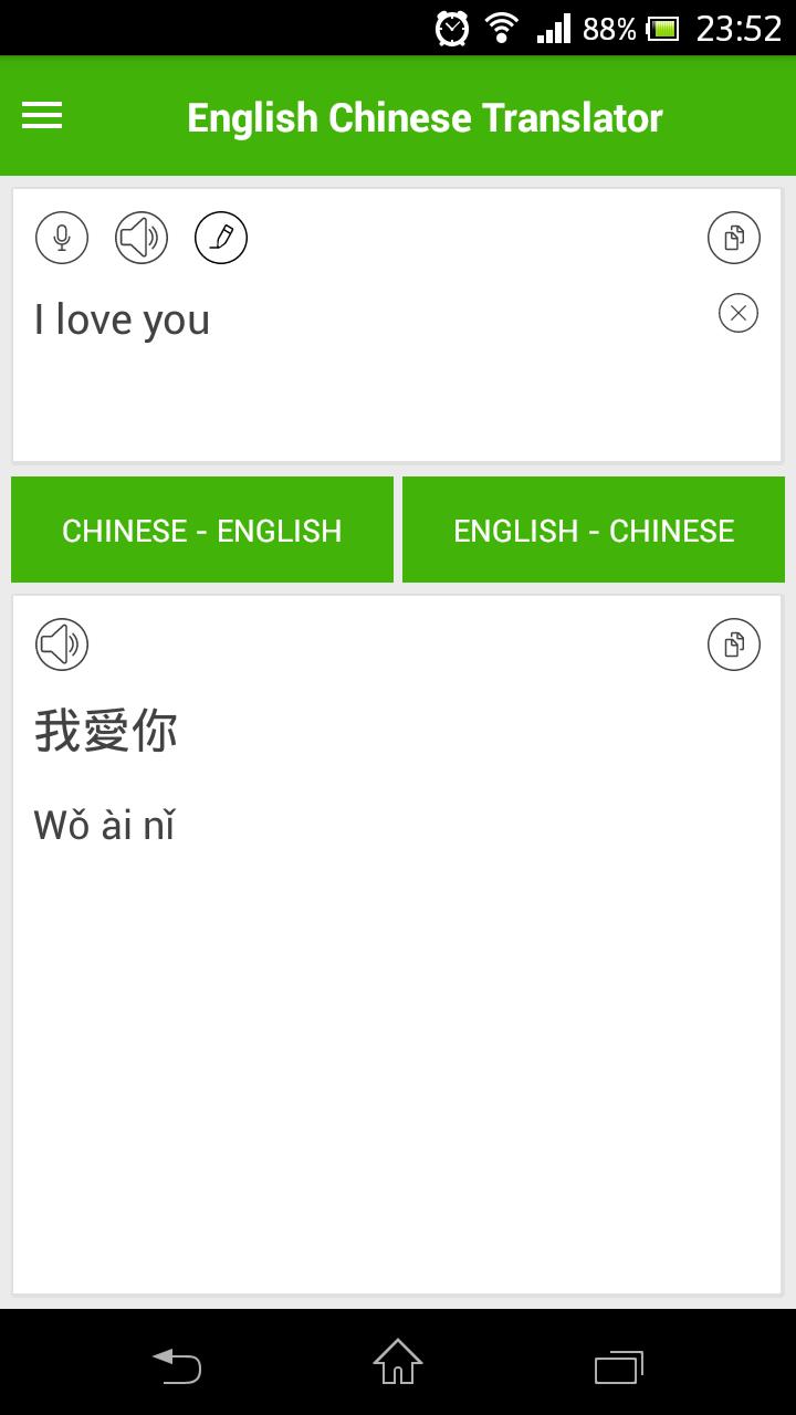 English Chinese Translator For Android Apk English Chinese Translator For Android