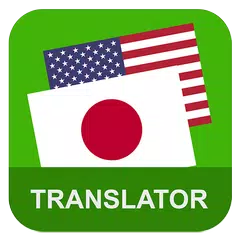 English Japanese Translator APK download