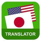 English Japanese Translator icon